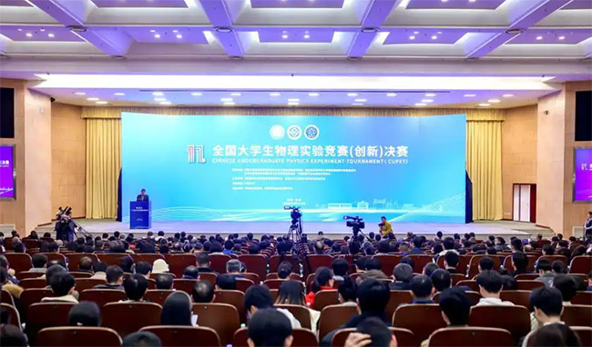 ��ʮһ��ȫ��(gu��)��W(xu��)�����팍(sh��)�(y��n)��(j��ng)ِ����(chu��ng)�£��Qِ�����ϴ�W(xu��)�e��